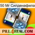 50 Мг Силденафила viagra5